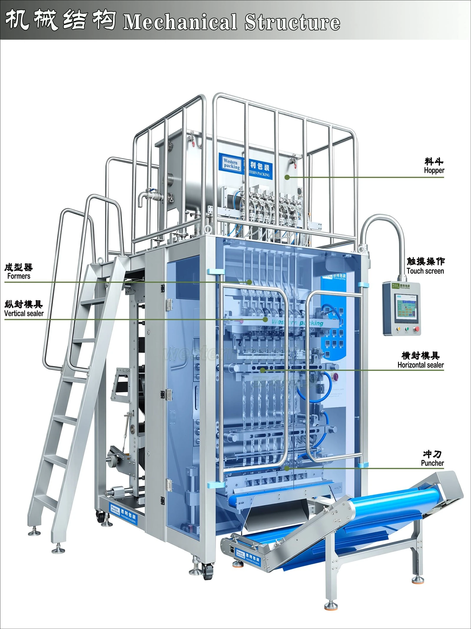 stick sachet packing machine stick sachet packing machine
